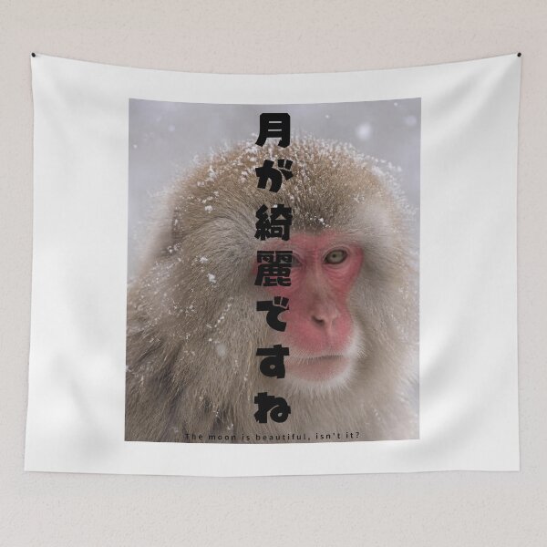 Item preview, The Moon Is Beautiful - Soseki | Snow Monkey Winter Scene | Japanese Design designed and sold by JapanMemoir.