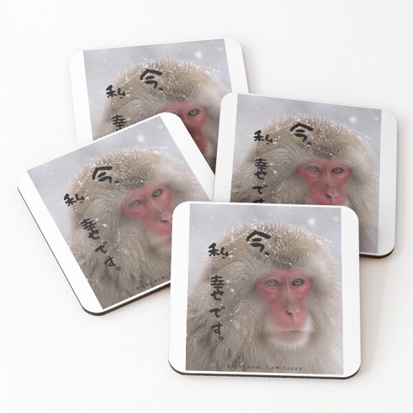 Item preview, Ima Watashi Shiawase Desu - I Am Happy Right Now | Snow Monkey Winter Scene | Japanese Design designed and sold by JapanMemoir.