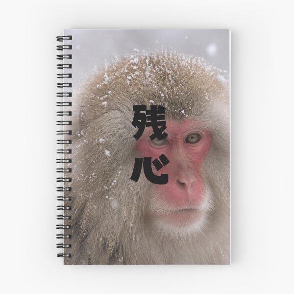 Item preview, Zanshin - Lingering Awareness | Snow Monkey Winter Scene | Japanese Design designed and sold by JapanMemoir.