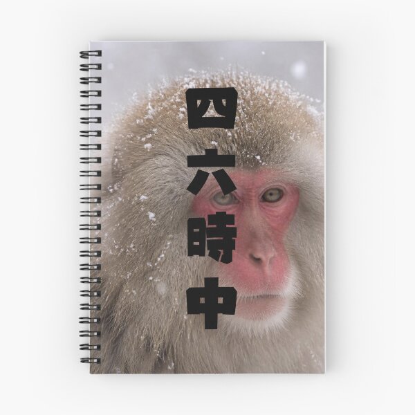 Item preview, Shirokujichuu - Around the Clock | Snow Monkey Winter Scene | Japanese Design designed and sold by JapanMemoir.