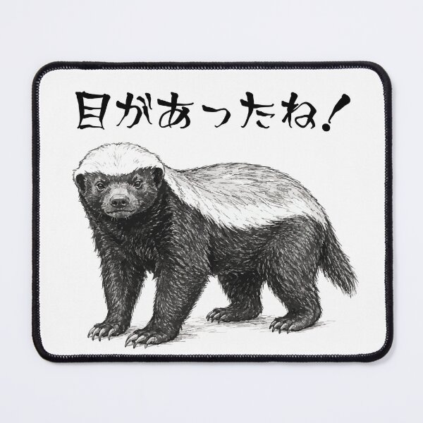 Item preview, We Made Eye Contact - Wildlife Illustration with Text designed and sold by medicalkinoko.