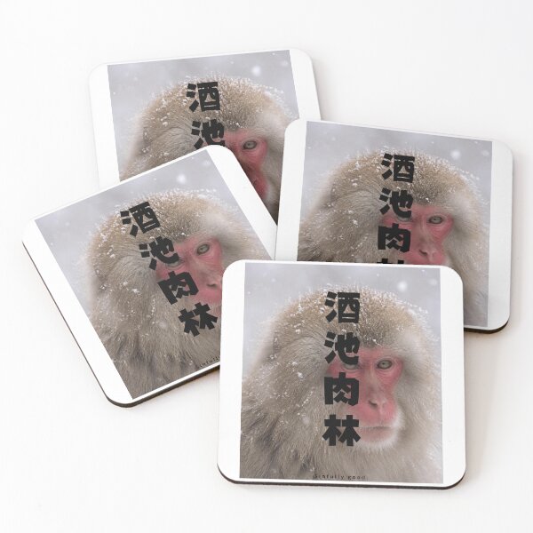 Item preview, Shuchi Nikurin - Lake of Wine Forest of Meat | Snow Monkey Winter Scene | Japanese Design designed and sold by JapanMemoir.