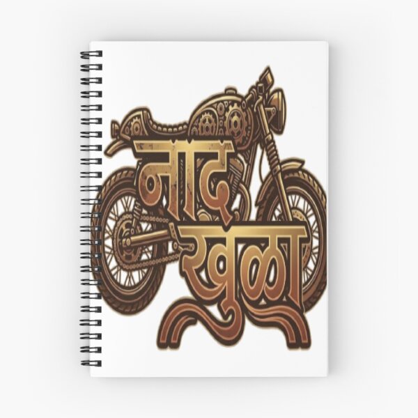 Item preview, Naad Khula T Shirt designed and sold by avlokhande1987.