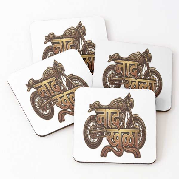 Item preview, Naad Khula T Shirt designed and sold by avlokhande1987.