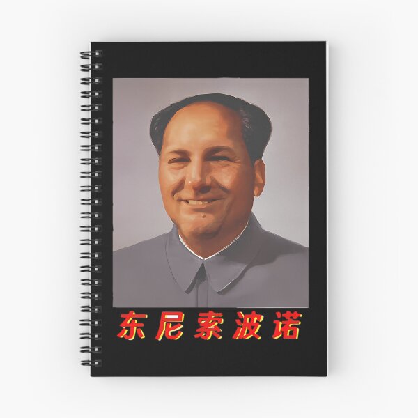 Item preview, Tony Mao Soprano Vintage Portrait designed and sold by Yassin-04.