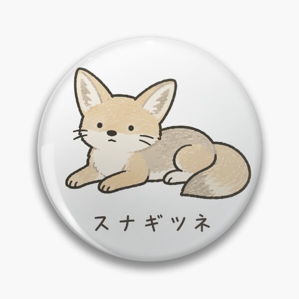 Item preview, Fennec Fox - Cute Wildlife Illustration with Label designed and sold by medicalkinoko.