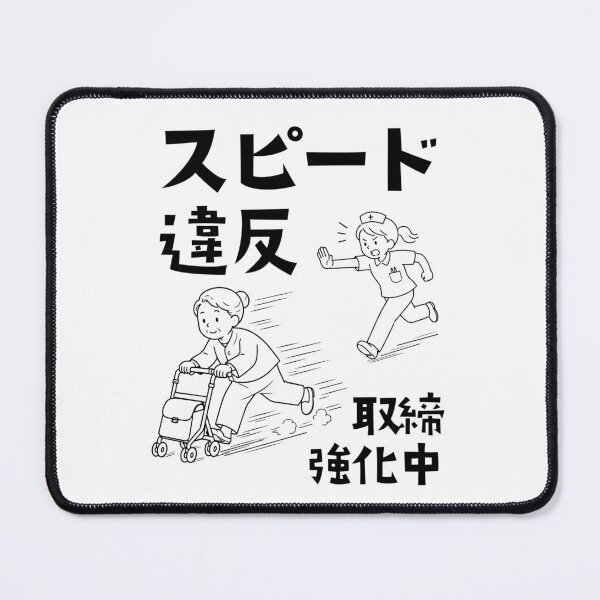 Item preview, Speeding Crackdown - Funny Road Sign Style Illustration designed and sold by medicalkinoko.