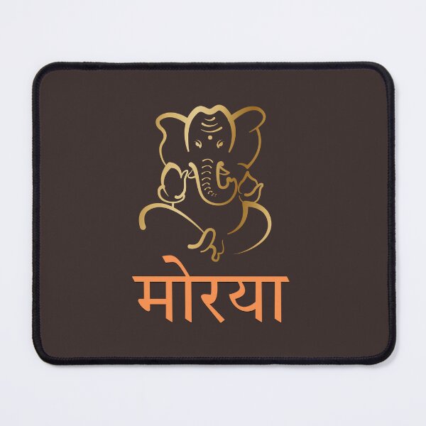 Item preview, Ganpati Morya – Golden Ganesha Devotional Design designed and sold by Marathidesigns.