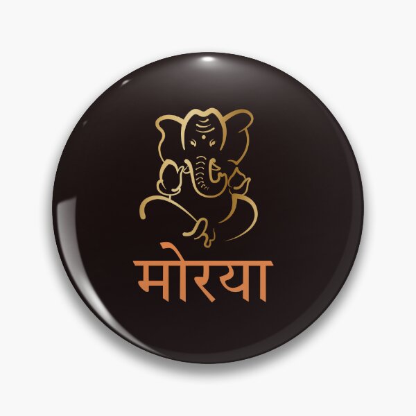 Item preview, Ganpati Morya – Golden Ganesha Devotional Design designed and sold by Marathidesigns.