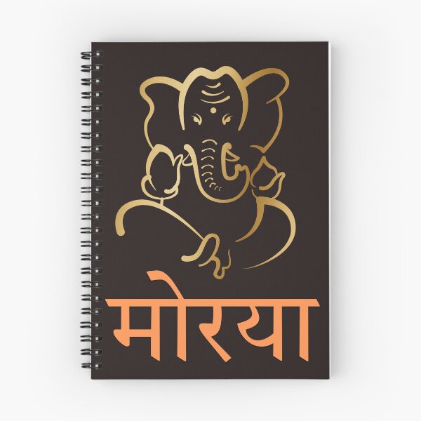 Item preview, Ganpati Morya – Golden Ganesha Devotional Design designed and sold by Marathidesigns.