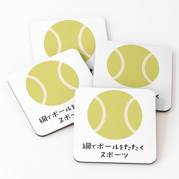 Item preview, Tennis Deadpan Definition - Funny Sports Illustration designed and sold by medicalkinoko.