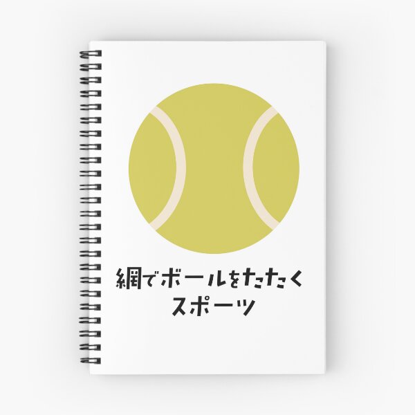 Item preview, Tennis Deadpan Definition - Funny Sports Illustration designed and sold by medicalkinoko.