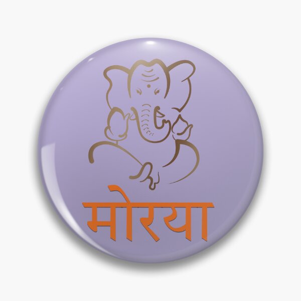 Item preview, Ganpati Morya – Golden Ganesha Devotional Design designed and sold by Marathidesigns.