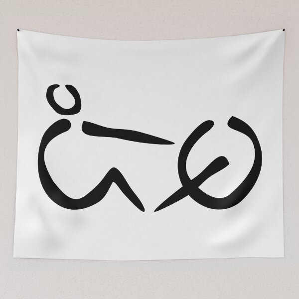Item preview, Rowing ERGO LoGO black designed and sold by Tam-Ara.