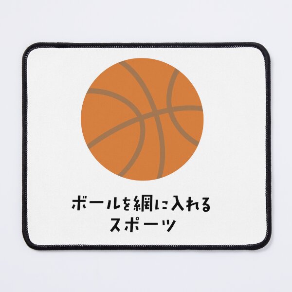 Item preview, Basketball Deadpan Definition - Funny Sports Illustration designed and sold by medicalkinoko.