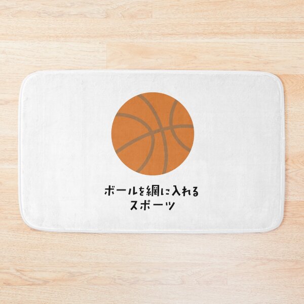 Item preview, Basketball Deadpan Definition - Funny Sports Illustration designed and sold by medicalkinoko.