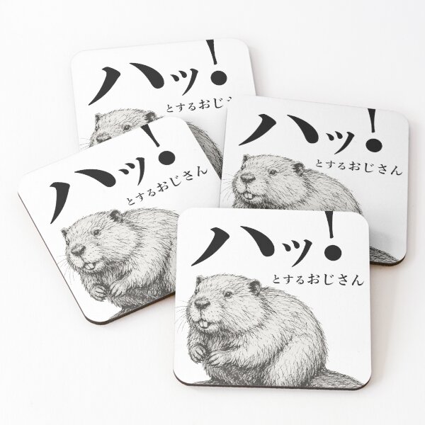 Item preview, Startled Uncle Beaver - Funny Wildlife Illustration designed and sold by medicalkinoko.