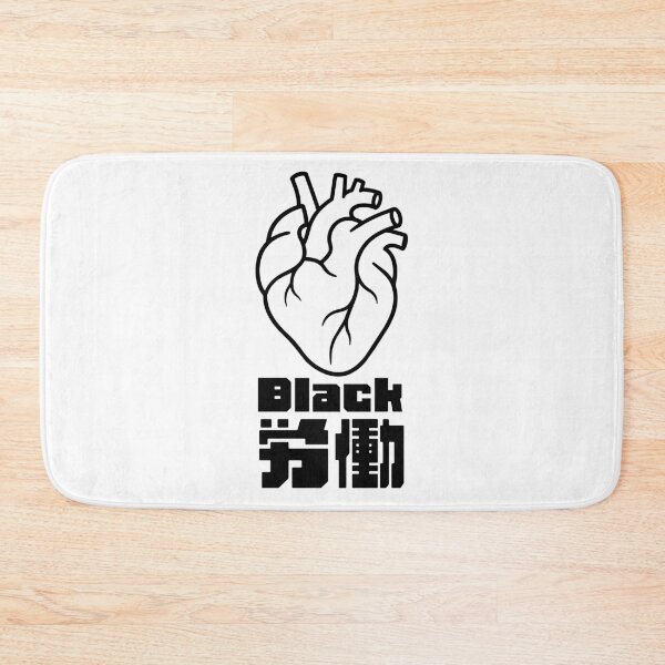 Item preview, Toxic Workplace - Anatomical Heart Illustration with Text designed and sold by medicalkinoko.