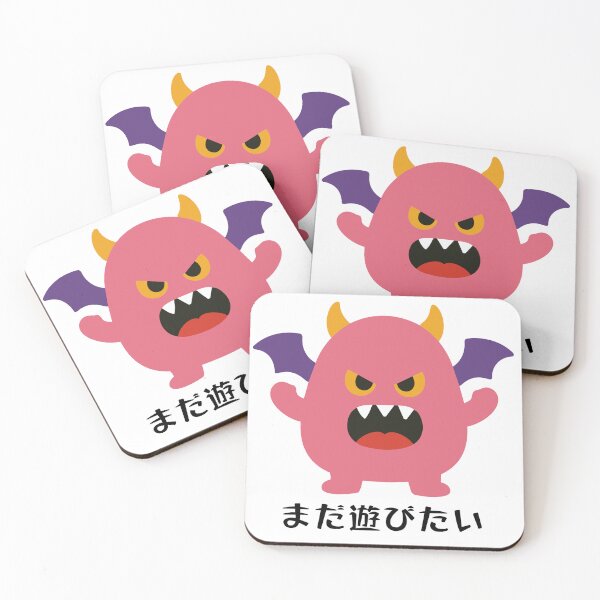 Item preview, Still Want to Play - Funny Pink Monster Illustration designed and sold by medicalkinoko.