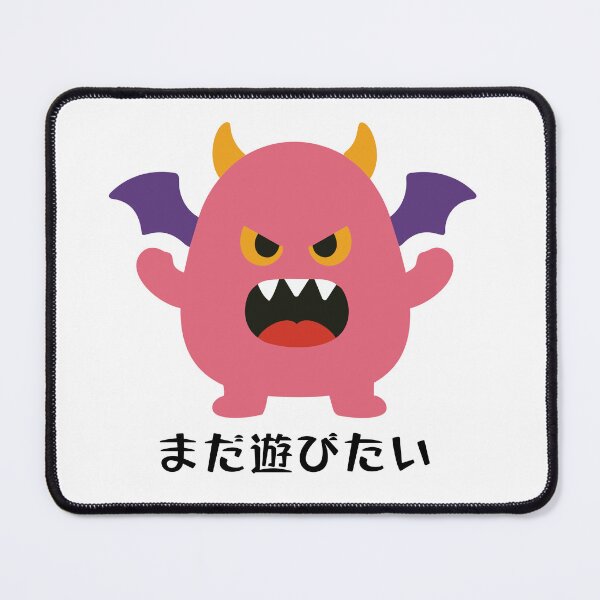 Item preview, Still Want to Play - Funny Pink Monster Illustration designed and sold by medicalkinoko.