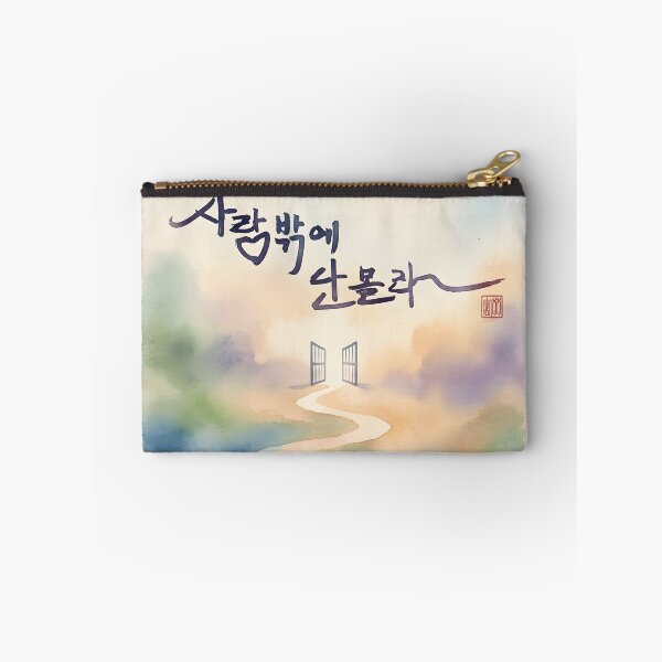 Aperçu de l'œuvre Korean Calligraphy Artwork with Watercolor Path and Open Gate créée et vendue par K-Brush.