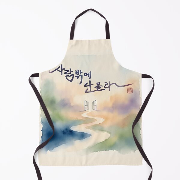 Item preview, Korean Calligraphy Artwork with Watercolor Path and Open Gate designed and sold by K-Brush.
