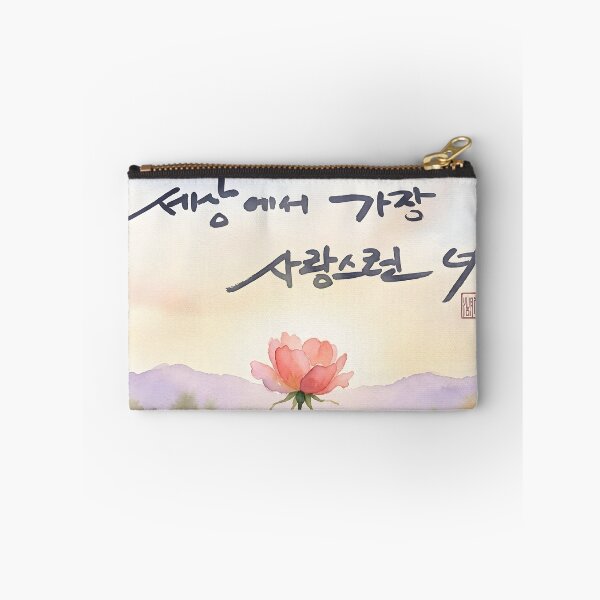 Item preview, Korean Calligraphy Art with Watercolor Pink Rose designed and sold by K-Brush.