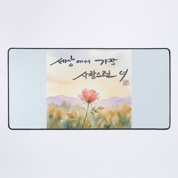 Item preview, Korean Calligraphy Art with Watercolor Pink Rose designed and sold by K-Brush.