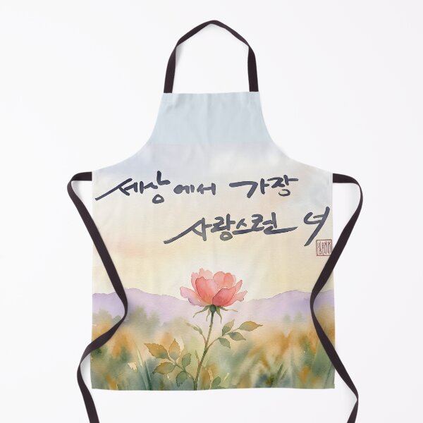 Item preview, Korean Calligraphy Art with Watercolor Pink Rose designed and sold by K-Brush.