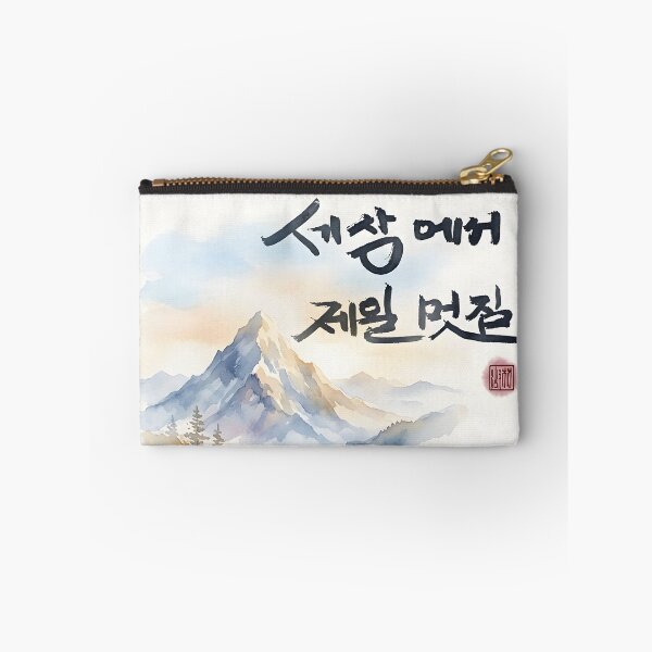 Item preview, Korean Calligraphy and Watercolor Mountain Landscape Art designed and sold by K-Brush.