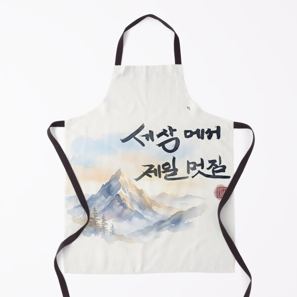 Item preview, Korean Calligraphy and Watercolor Mountain Landscape Art designed and sold by K-Brush.