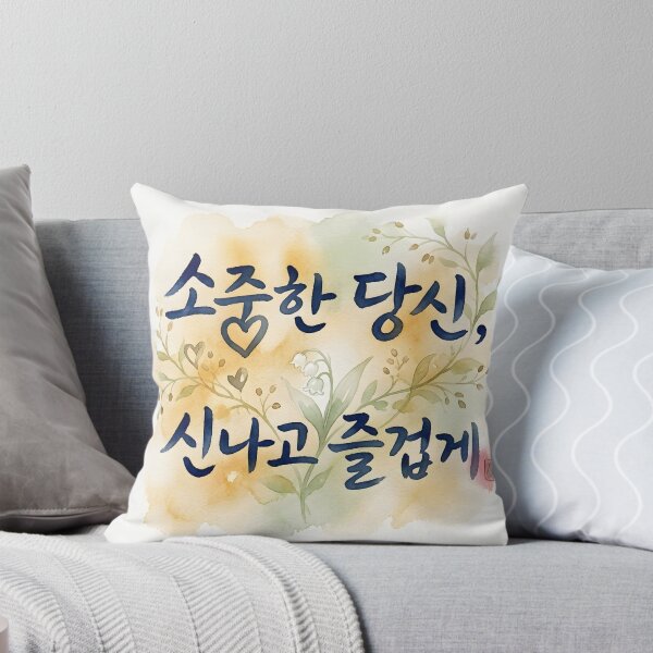 Item preview, Korean Calligraphy Art with Watercolor Botanical Background designed and sold by K-Brush.