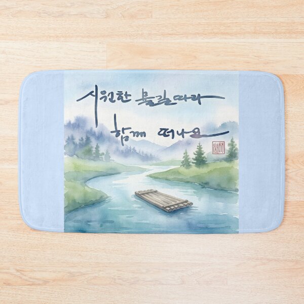 Item preview, Watercolor River Landscape with Korean Calligraphy designed and sold by K-Brush.