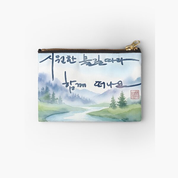 Artikelvorschau, Watercolor River Landscape with Korean Calligraphy entworfen und verkauft von K-Brush.