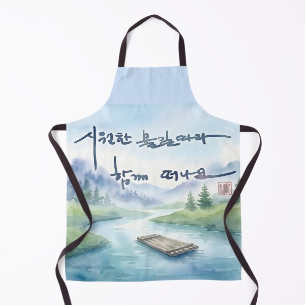 Item preview, Watercolor River Landscape with Korean Calligraphy designed and sold by K-Brush.