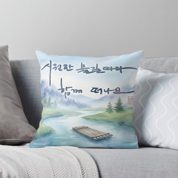 Item preview, Watercolor River Landscape with Korean Calligraphy designed and sold by K-Brush.