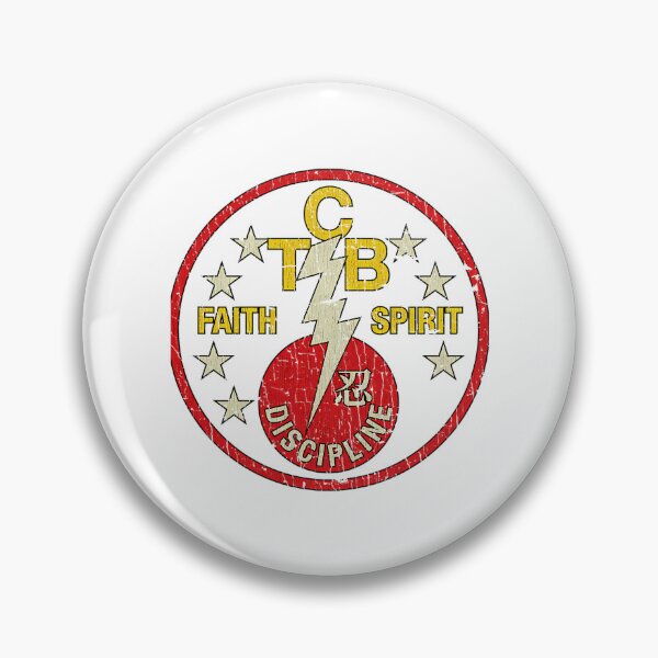 Item preview, Martial Arts Tcb Faith Spirit Discipline 1973 designed and sold by gillet-teanja.