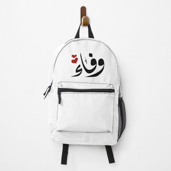 Item preview, Wafaa Arabic name وفاء  designed and sold by ArabicFeather.