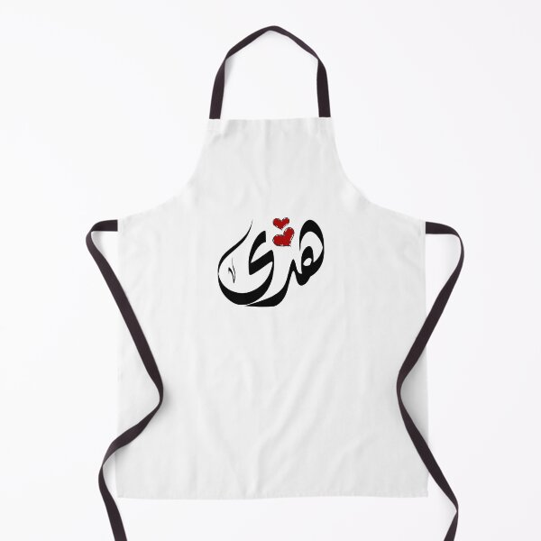 Item preview, Huda Arabic name هدى designed and sold by ArabicFeather.