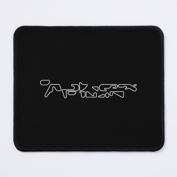 Item preview, Aphex Twin Logo designed and sold by olangeindlay.