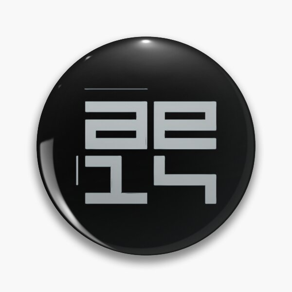 Item preview, Autechre Nts designed and sold by olangeindlay.