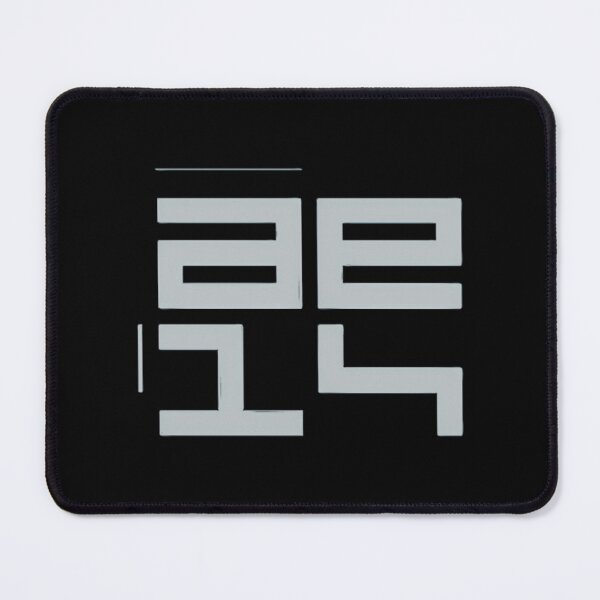 Item preview, Autechre Nts designed and sold by olangeindlay.
