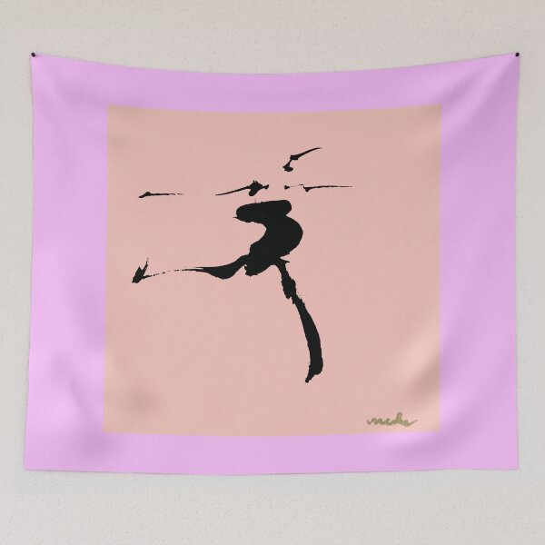 Item preview, I am busy Dancing! designed and sold by Meeke Mutter.