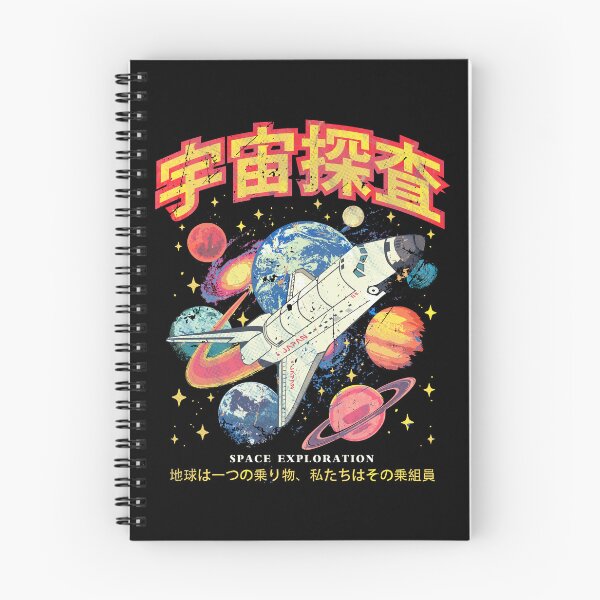 Item preview, Japanese Retro Space Shuttle designed and sold by Lidra Zehcnas.