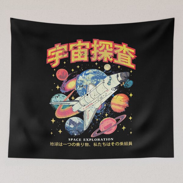 Item preview, Japanese Retro Space Shuttle designed and sold by Lidra Zehcnas.