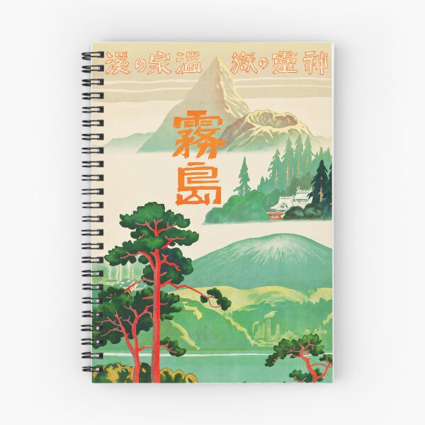 Item preview, Kirishima, Kagoshim Prefecture, Retreat of Spirits designed and sold by joshcartoonguy.