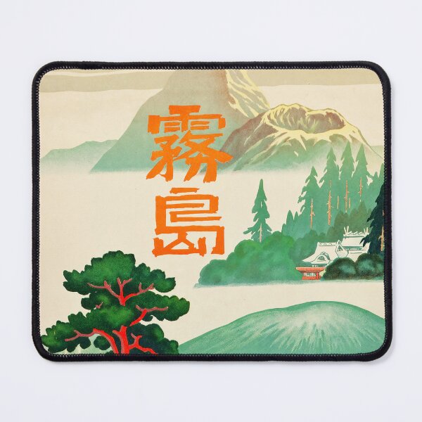 Item preview, Kirishima, Kagoshim Prefecture, Retreat of Spirits designed and sold by joshcartoonguy.