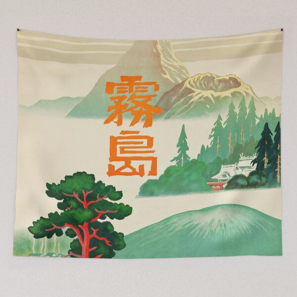 Item preview, Kirishima, Kagoshim Prefecture, Retreat of Spirits designed and sold by joshcartoonguy.