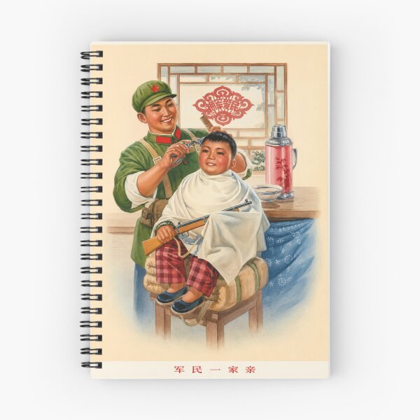 Item preview, Vintage Chinese Soldier Barber Socialist Propaganda Poster designed and sold by Maljonic.