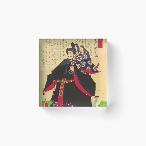 Item preview, Toyotomi Hideyoshi Japanese Ukiyo-e Print designed and sold by vekotpu.